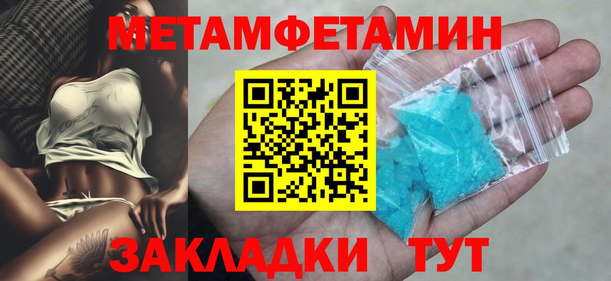 Малгобек  АМФЕТАМИН 97%  АМФЕТАМИН  Вход с VPN 