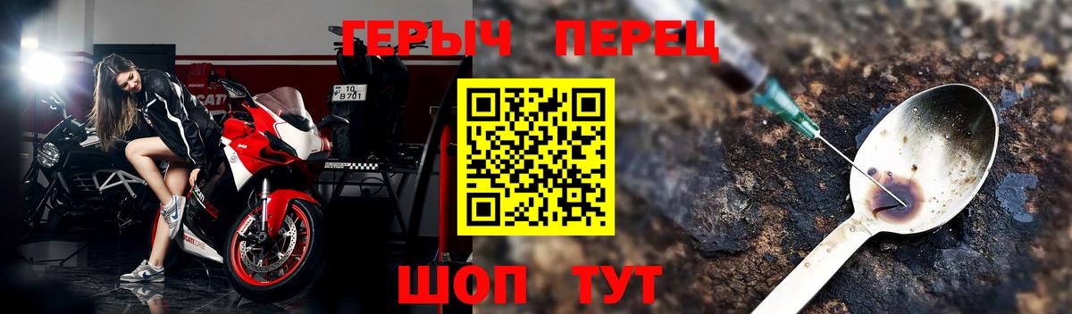 Малгобек  ГЕРОИН VHQ  Вход с VPN 