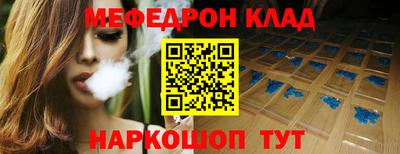 марихуана Будённовск
