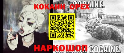 эйфоретик Бузулук