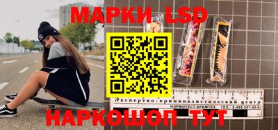 эйфоретик Бузулук