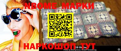 марихуана Будённовск