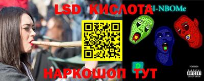 марихуана Будённовск