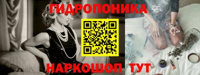 марихуана Будённовск