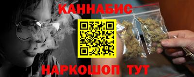 марихуана Будённовск