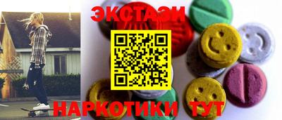 марихуана Будённовск
