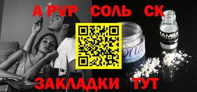 эйфоретик Бузулук
