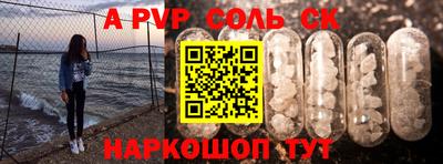 эйфоретик Бузулук