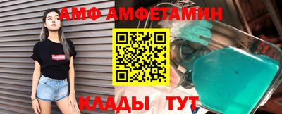 эйфоретик Бузулук
