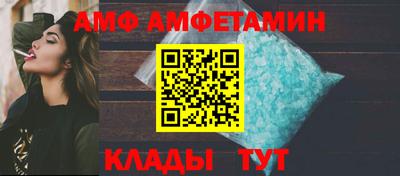 эйфоретик Бузулук