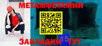 эйфоретик Бузулук