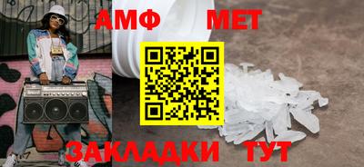 Альфа ПВП Бугуруслан