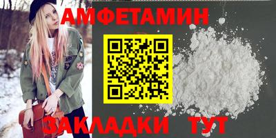 эйфоретик Бузулук