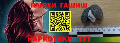 Альфа ПВП Бугуруслан