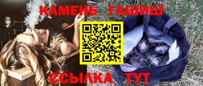марихуана Будённовск