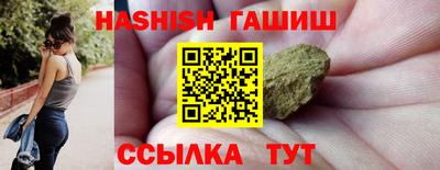 эйфоретик Бузулук