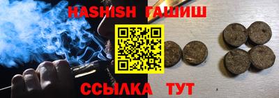 марихуана Будённовск