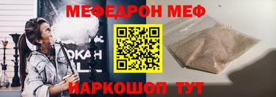 эйфоретик Бузулук
