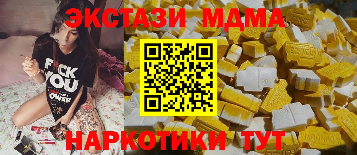 MDMA VHQ Малгобек