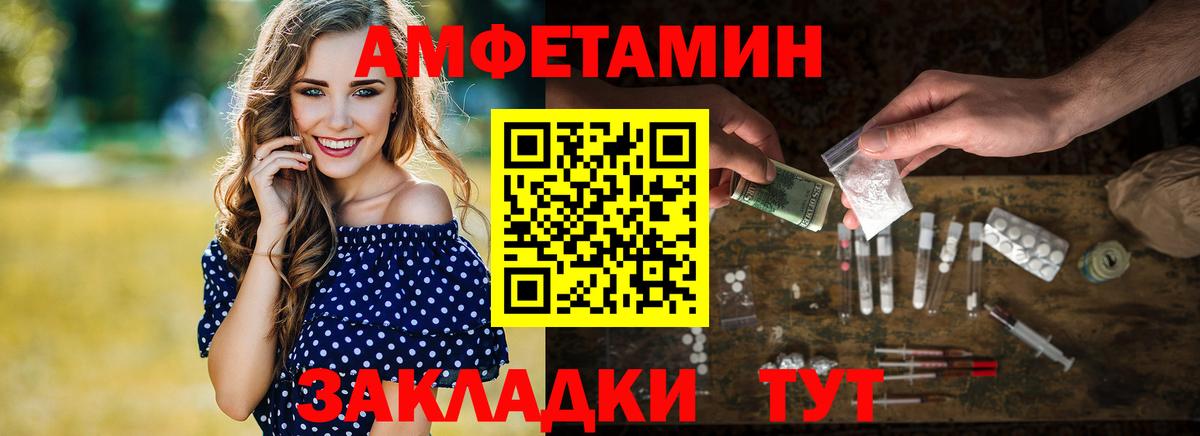 Малгобек  Метамфетамин мет  Вход с VPN  Метамфетамин мет 
