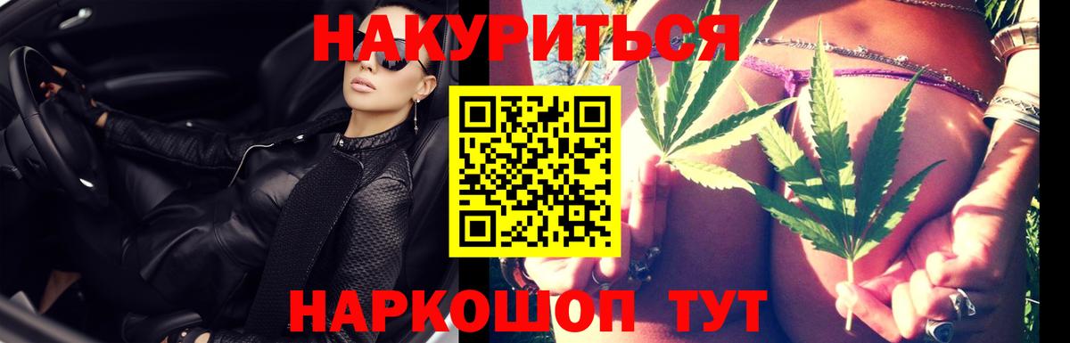 Марихуана ГИДРОПОН  Бошки марихуана SATIVA & INDICA  Малгобек  Вход с VPN 