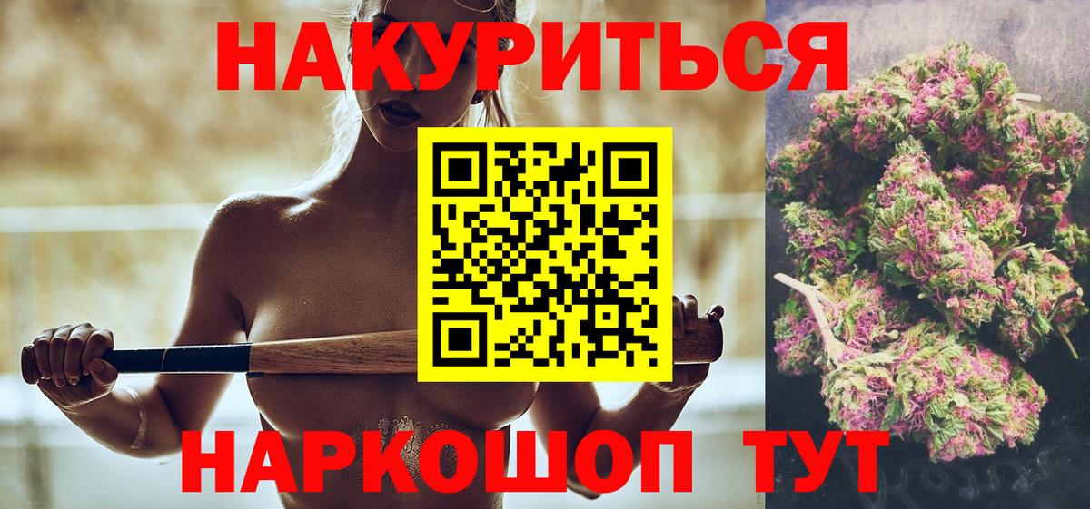Каннабис тримм Малгобек
